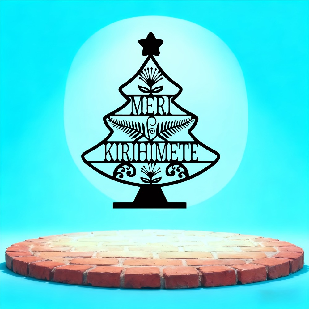 Art Craft Tree - CIFBUY งานศิลปะติดผนังโลหะสไตล์วินเทจแบบชาวเมารี Meri Kirihimete ต้นคริสต์มาส งานฝีมือเหล็กกันสนิม