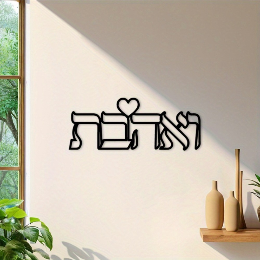 CIFBUY ป้ายโลหะตกแต่งผนังลายคำ - Art & Craft Jojo บทวิจารณ์และราคา